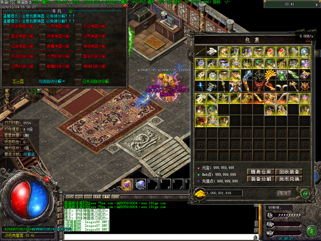 Images92.BMP