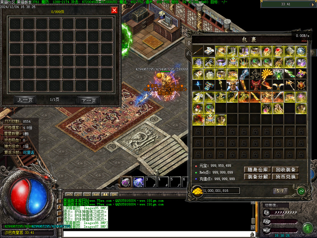 Images91.BMP