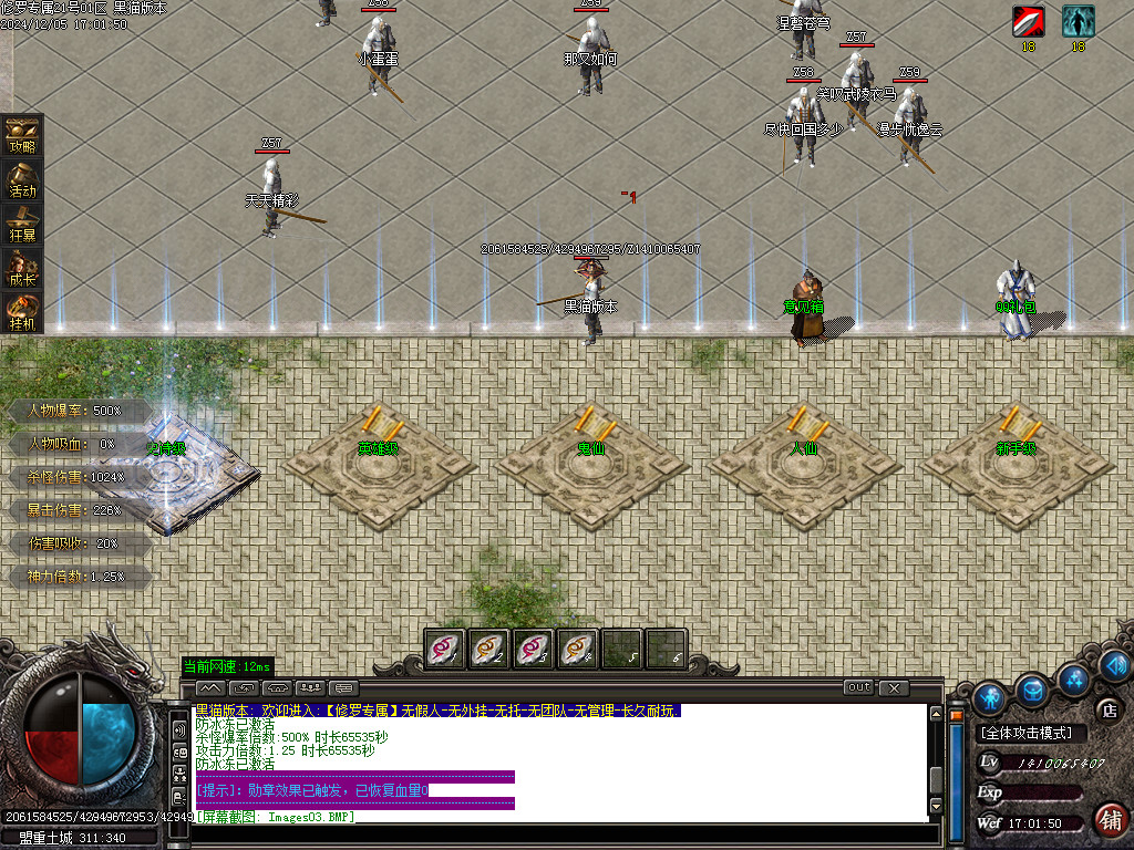 Images04.BMP