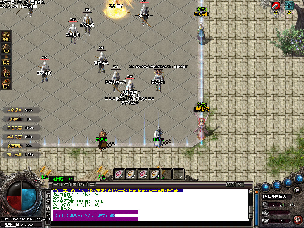 Images03.BMP