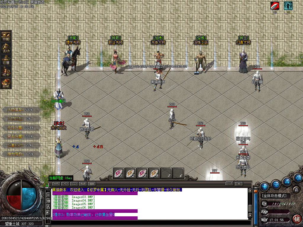 Images07.BMP