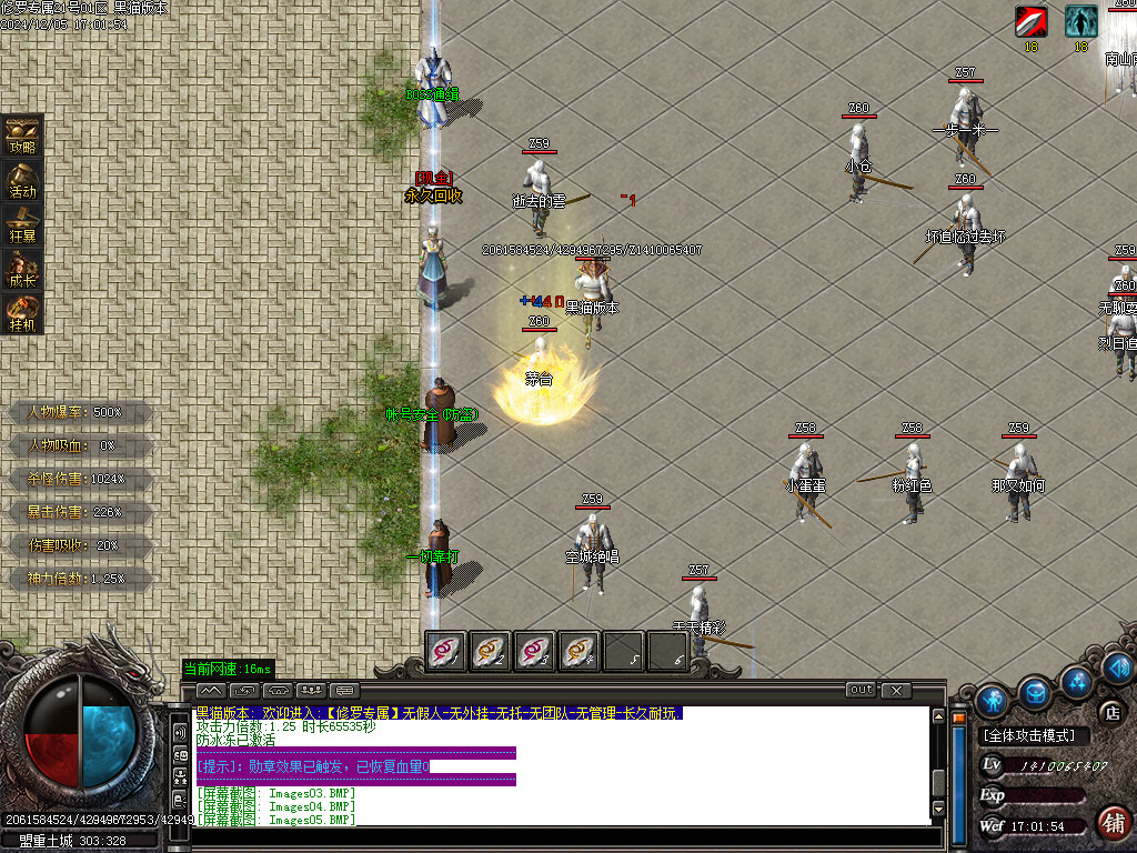 Images06.BMP