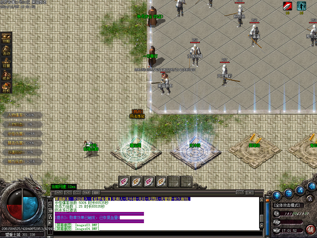 Images05.BMP
