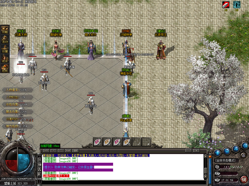 Images09.BMP