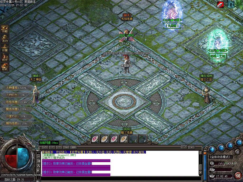 Images13.BMP