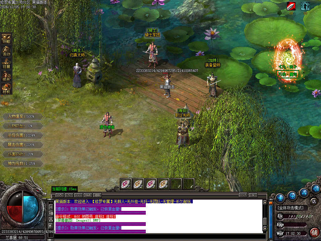 Images12.BMP