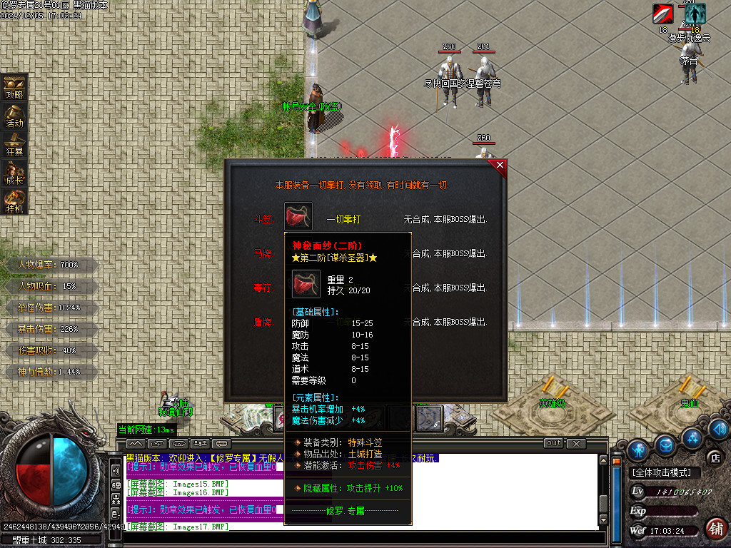 Images18.BMP