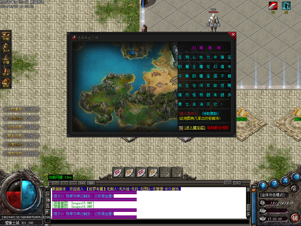 Images17.BMP