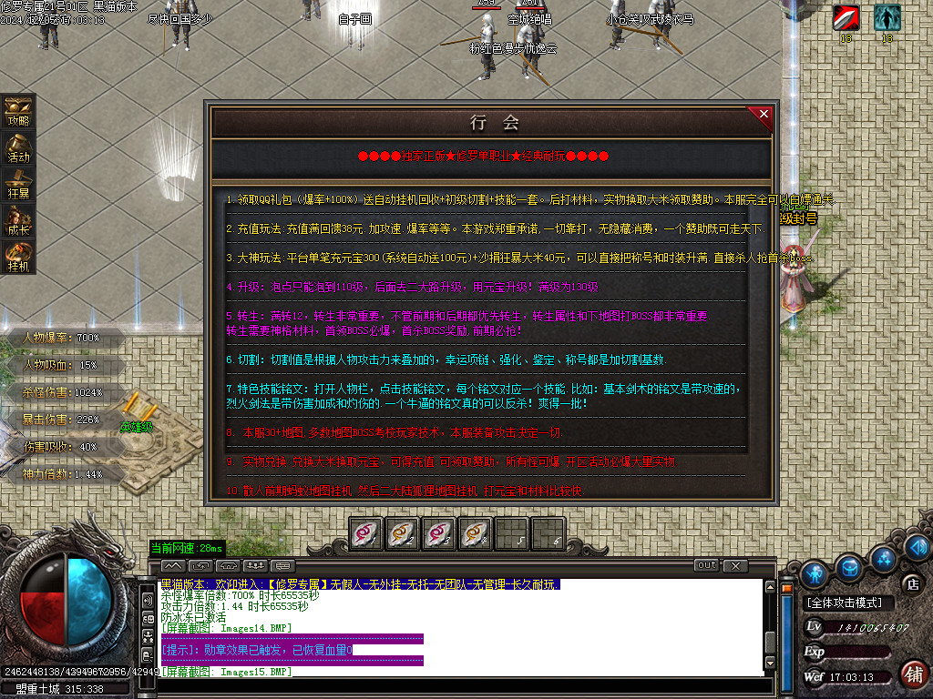 Images16.BMP