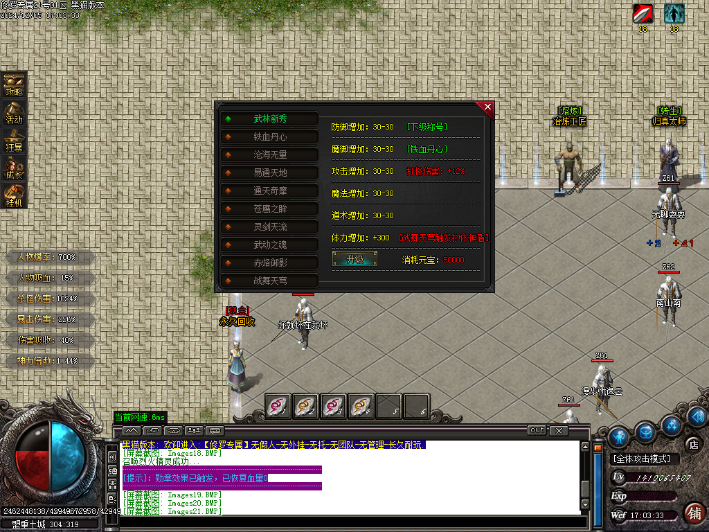 Images22.BMP