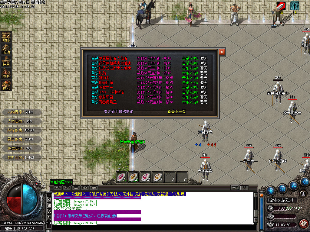 Images20.BMP