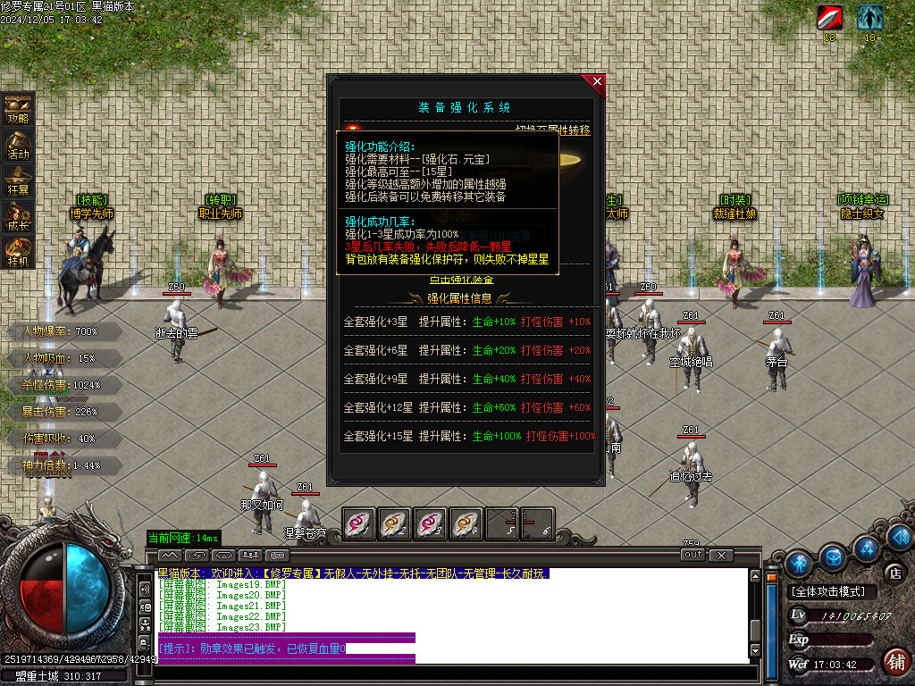 Images24.BMP