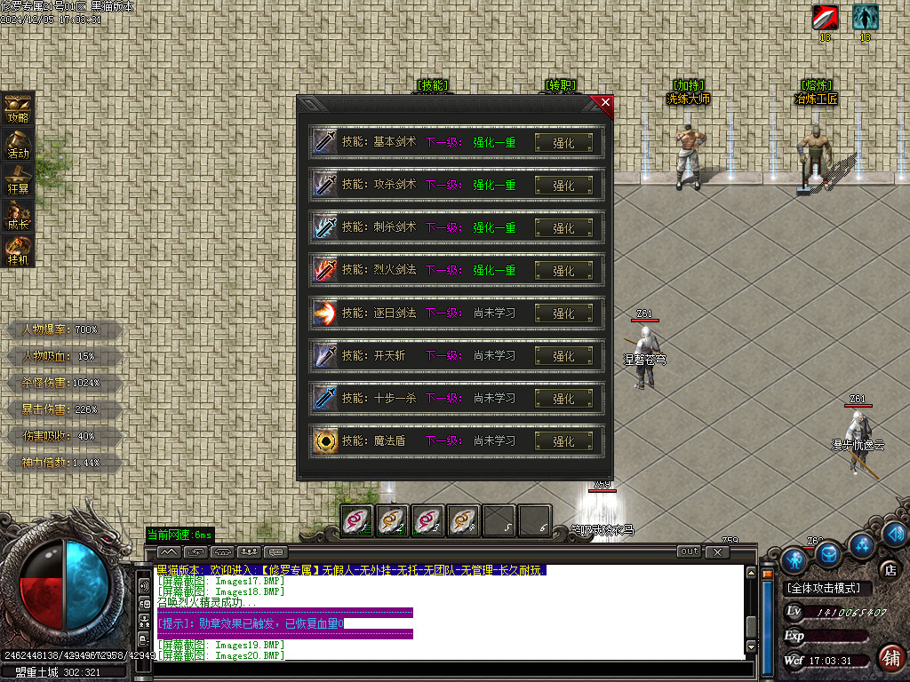 Images21.BMP