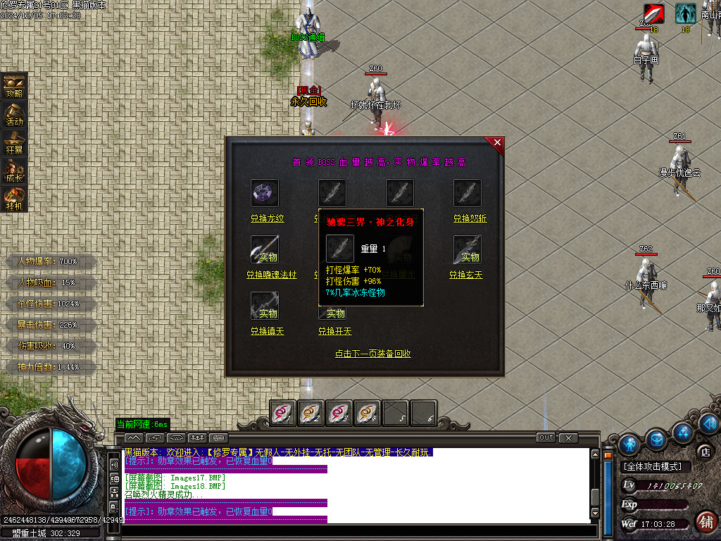 Images19.BMP