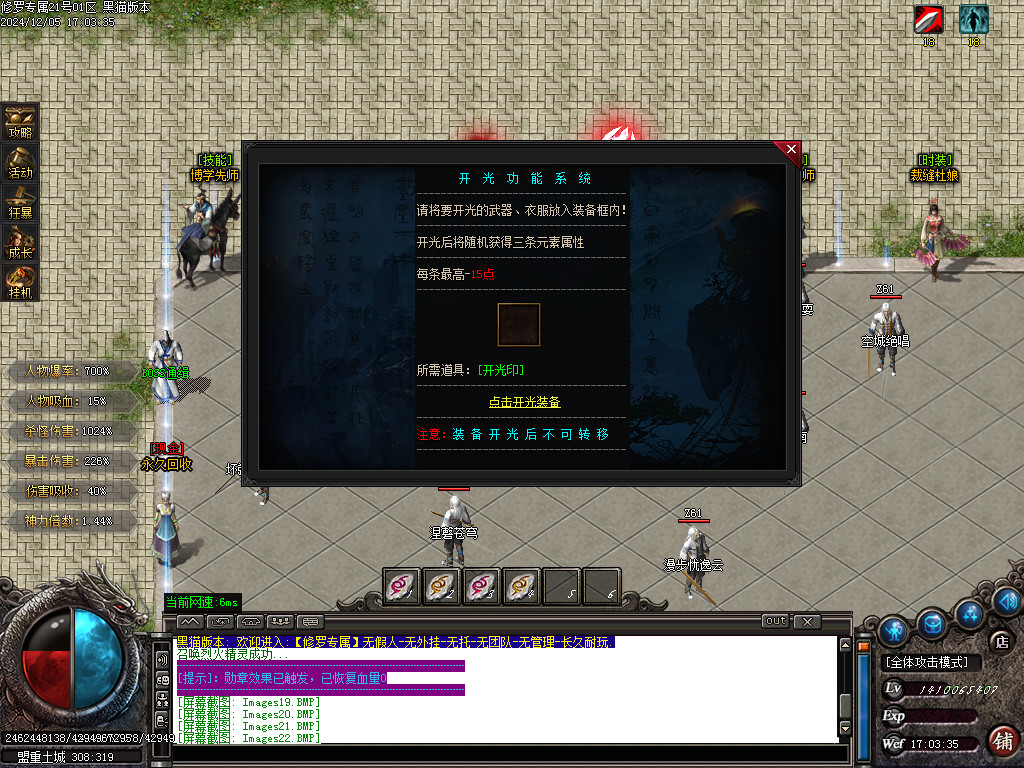 Images23.BMP