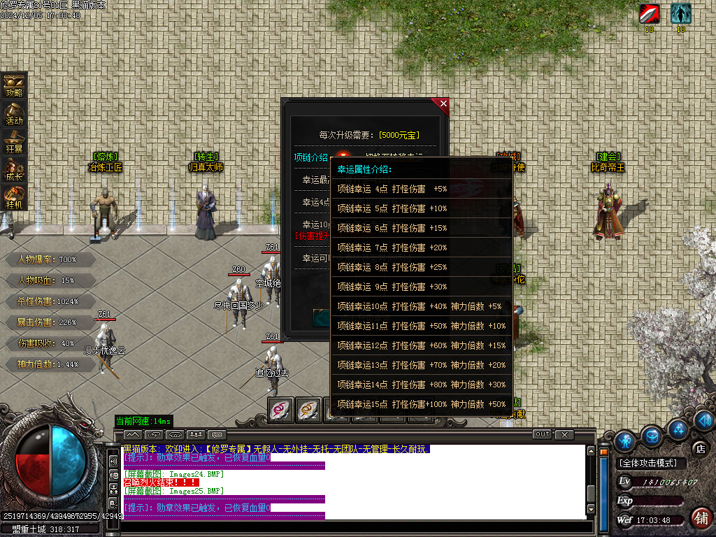 Images26.BMP