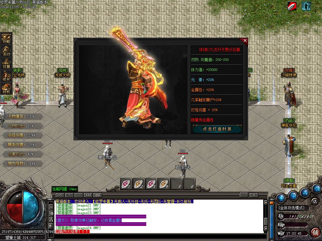 Images25.BMP