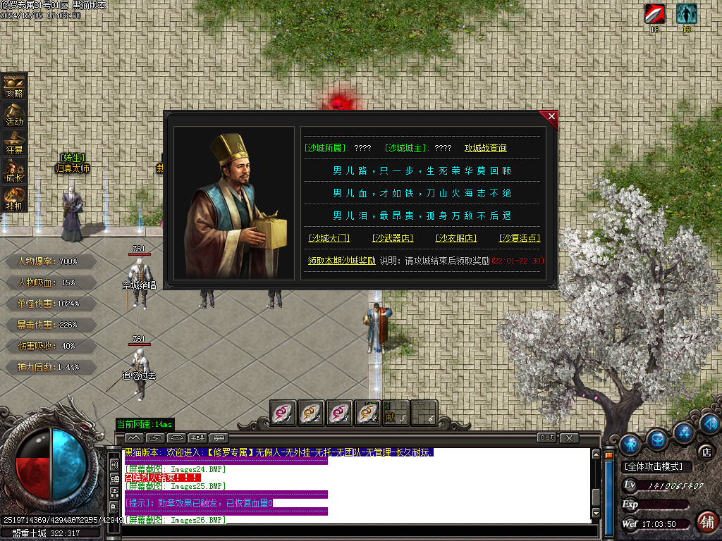 Images27.BMP