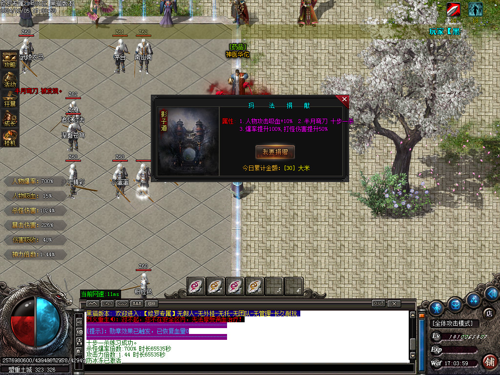 Images28.BMP