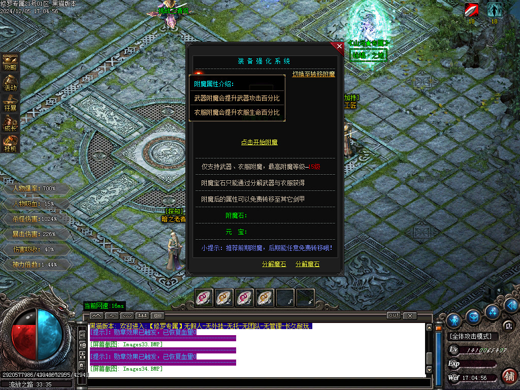 Images35.BMP