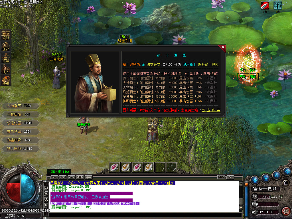Images32.BMP