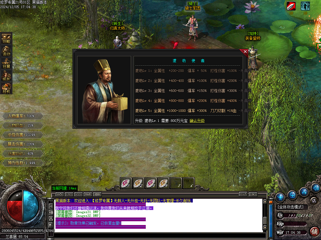 Images33.BMP