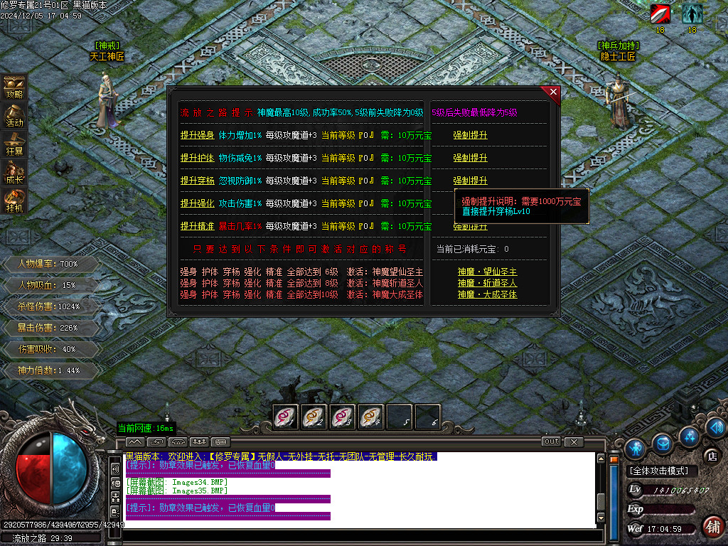 Images36.BMP