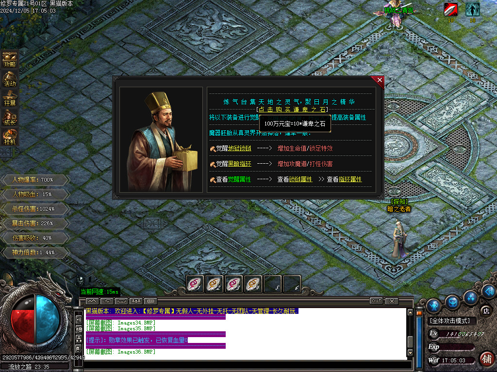 Images37.BMP