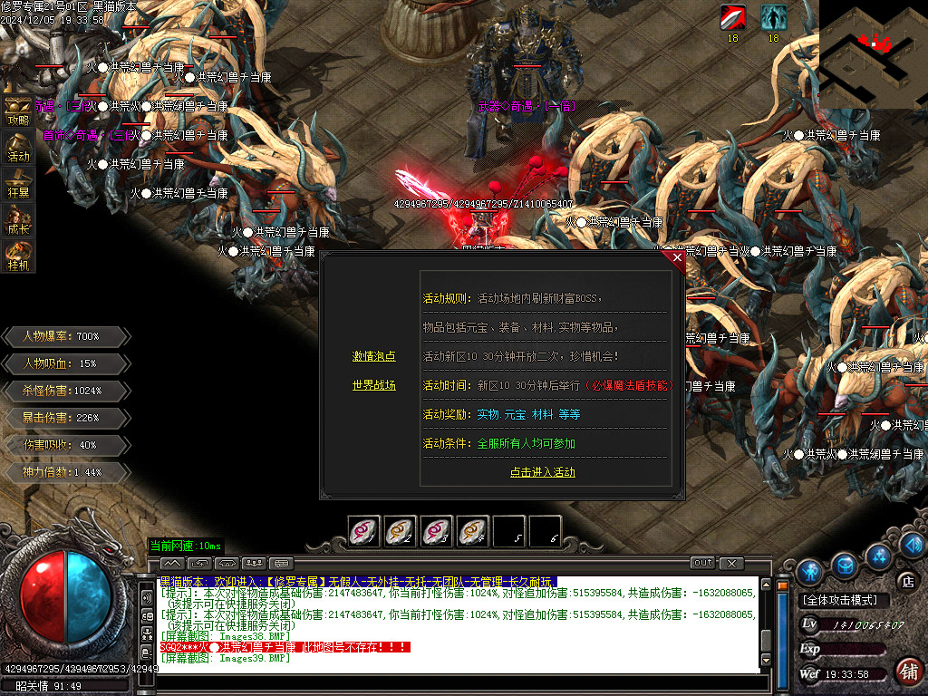 Images40.BMP