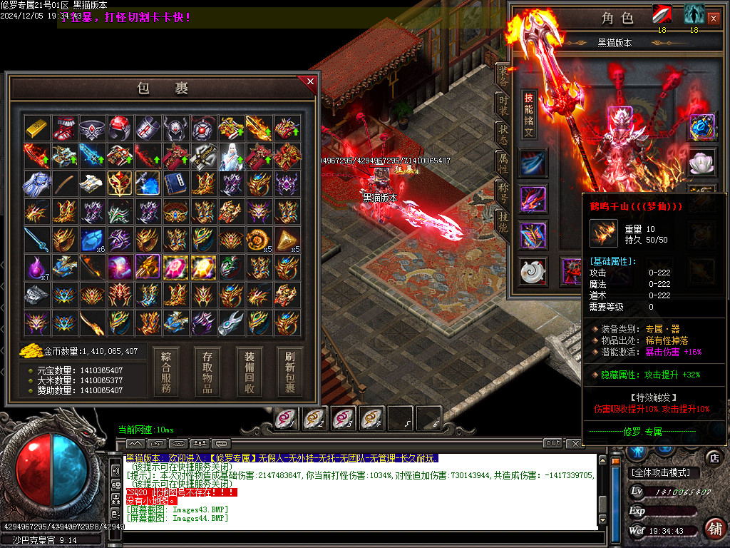 Images45.BMP