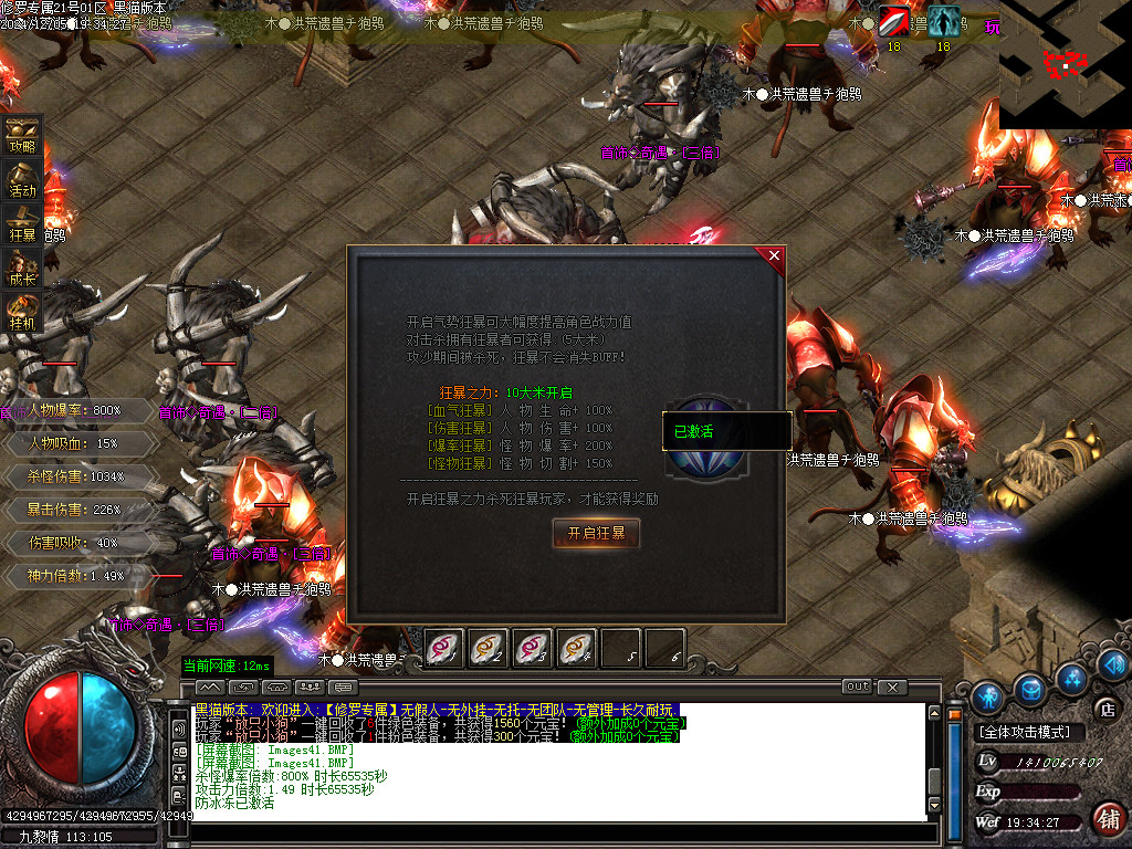 Images42.BMP