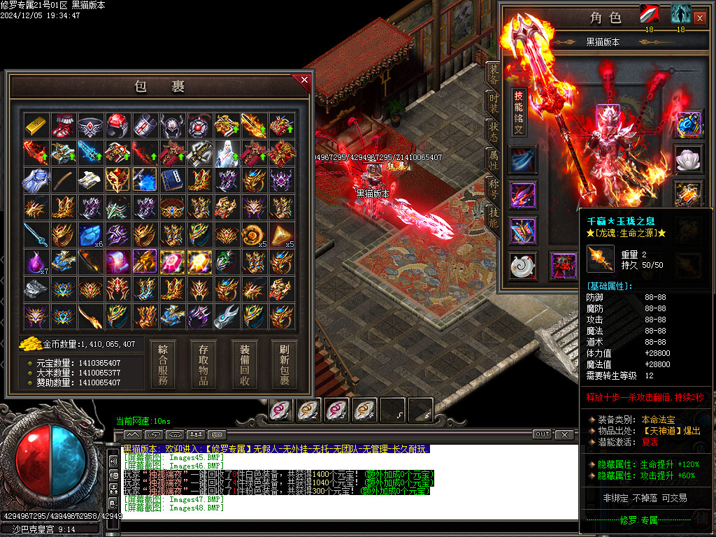 Images49.BMP