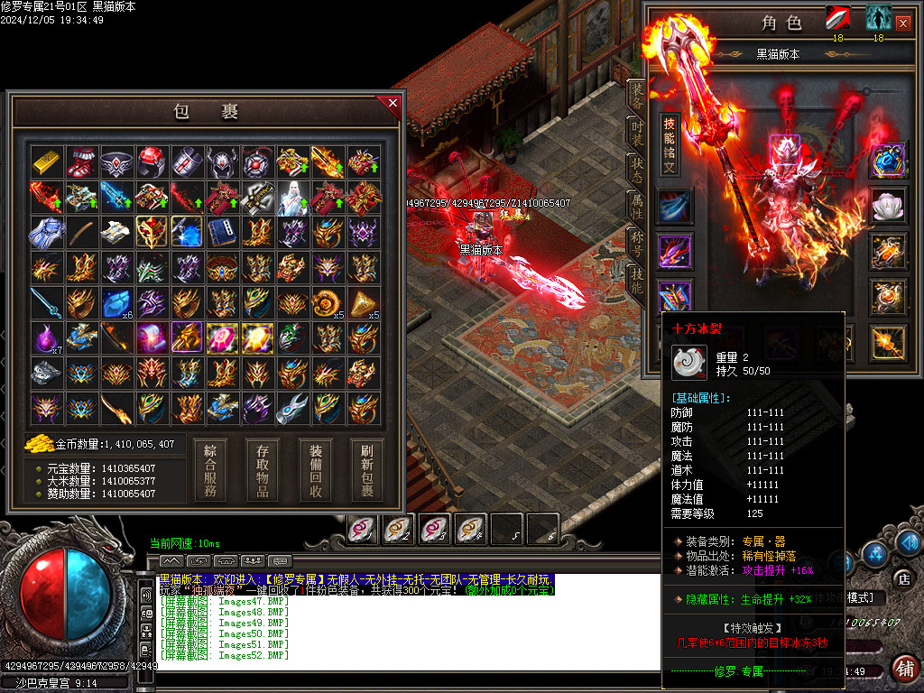 Images53.BMP