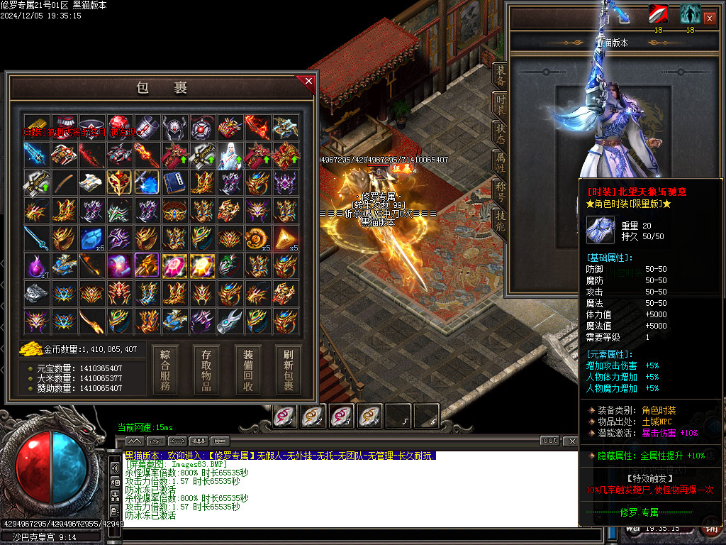 Images64.BMP