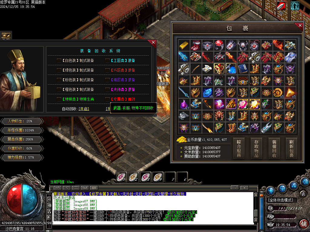Images70.BMP