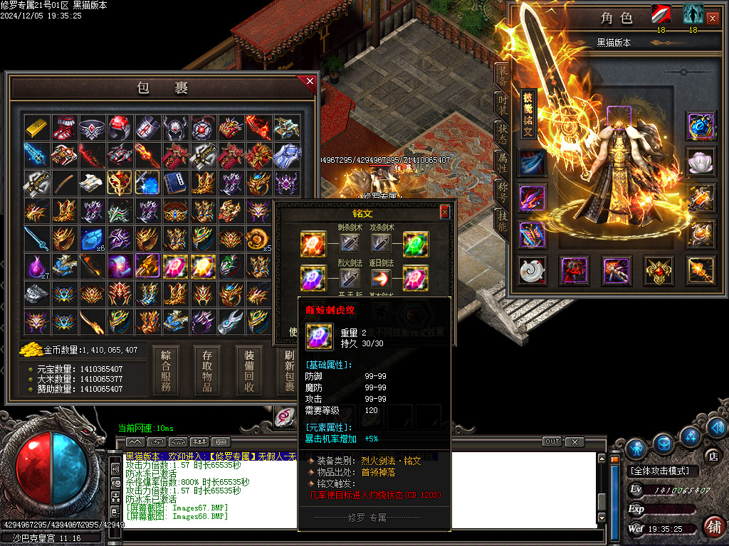 Images69.BMP