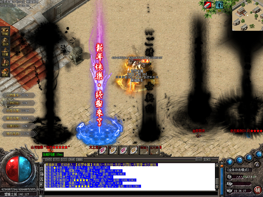 Images74.BMP