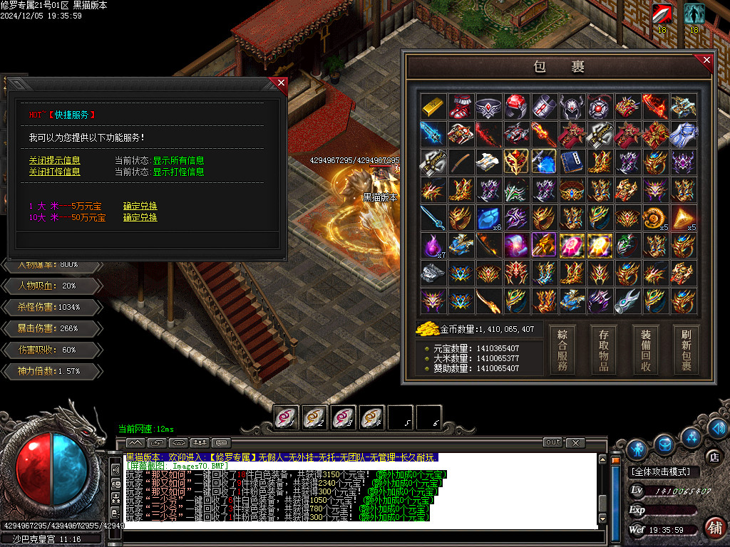 Images71.BMP
