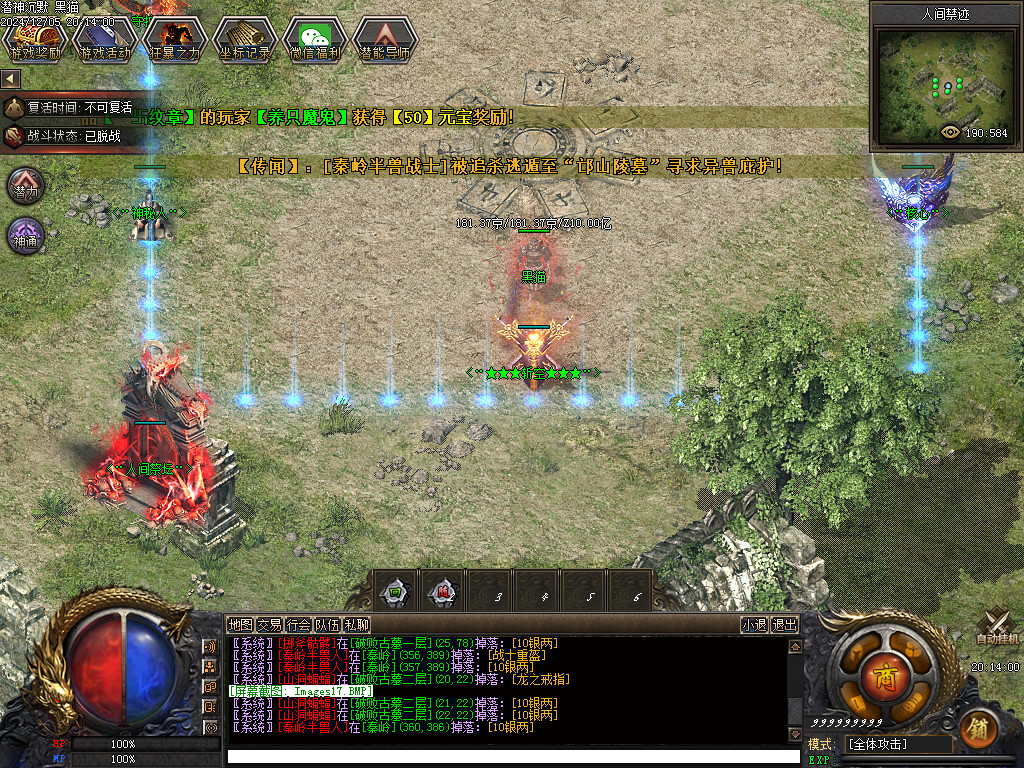 Images18.BMP