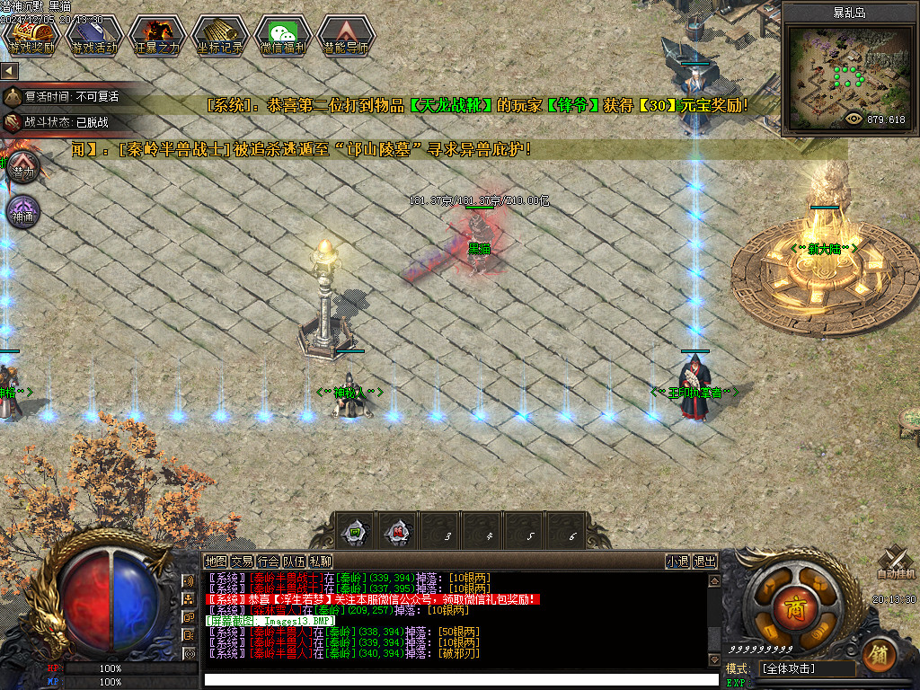 Images14.BMP