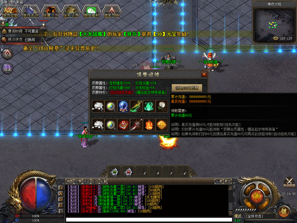Images23.BMP