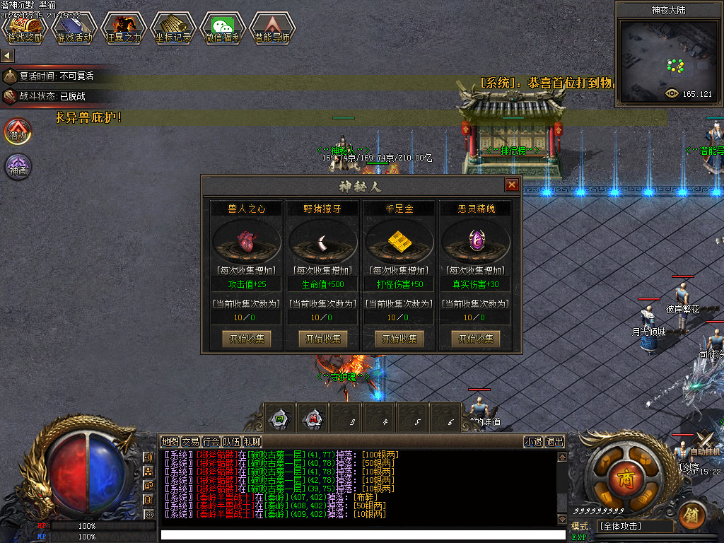 Images30.BMP