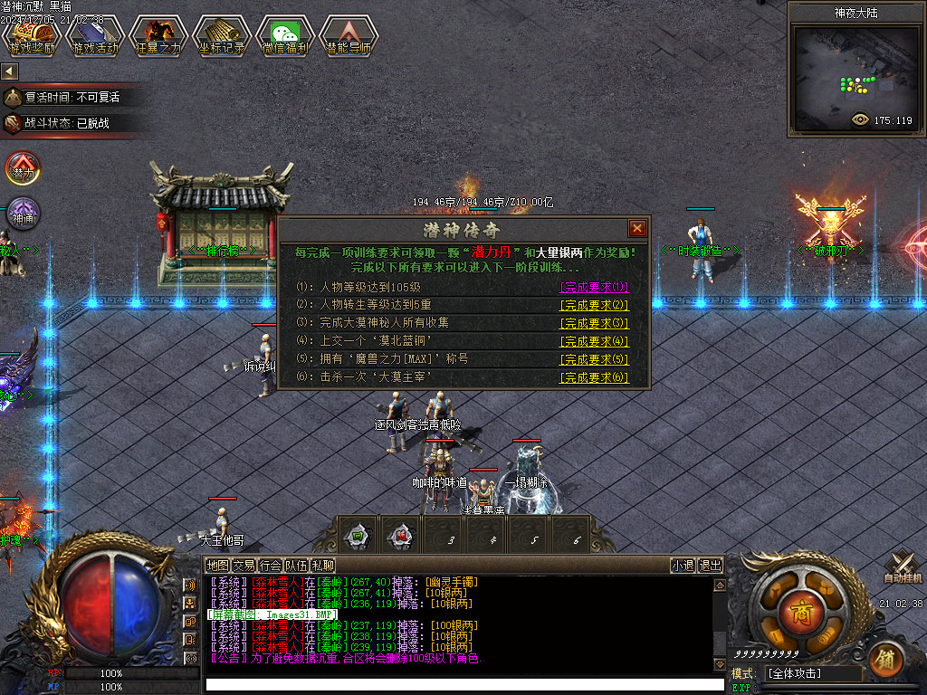 Images32.BMP
