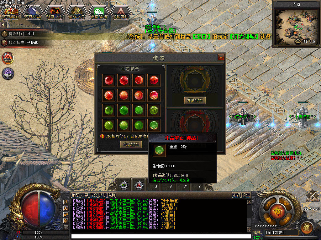 Images41.BMP