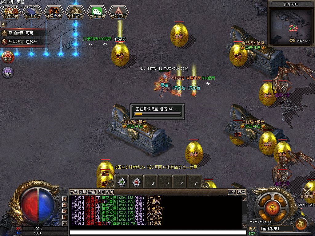 Images37.BMP
