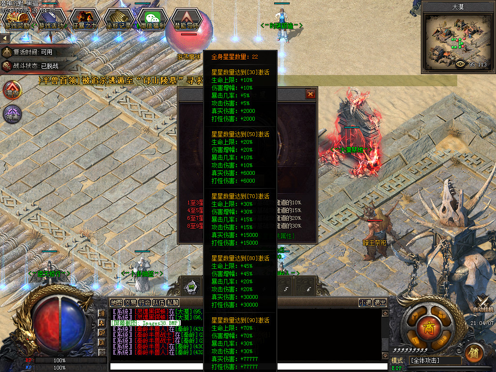 Images39.BMP