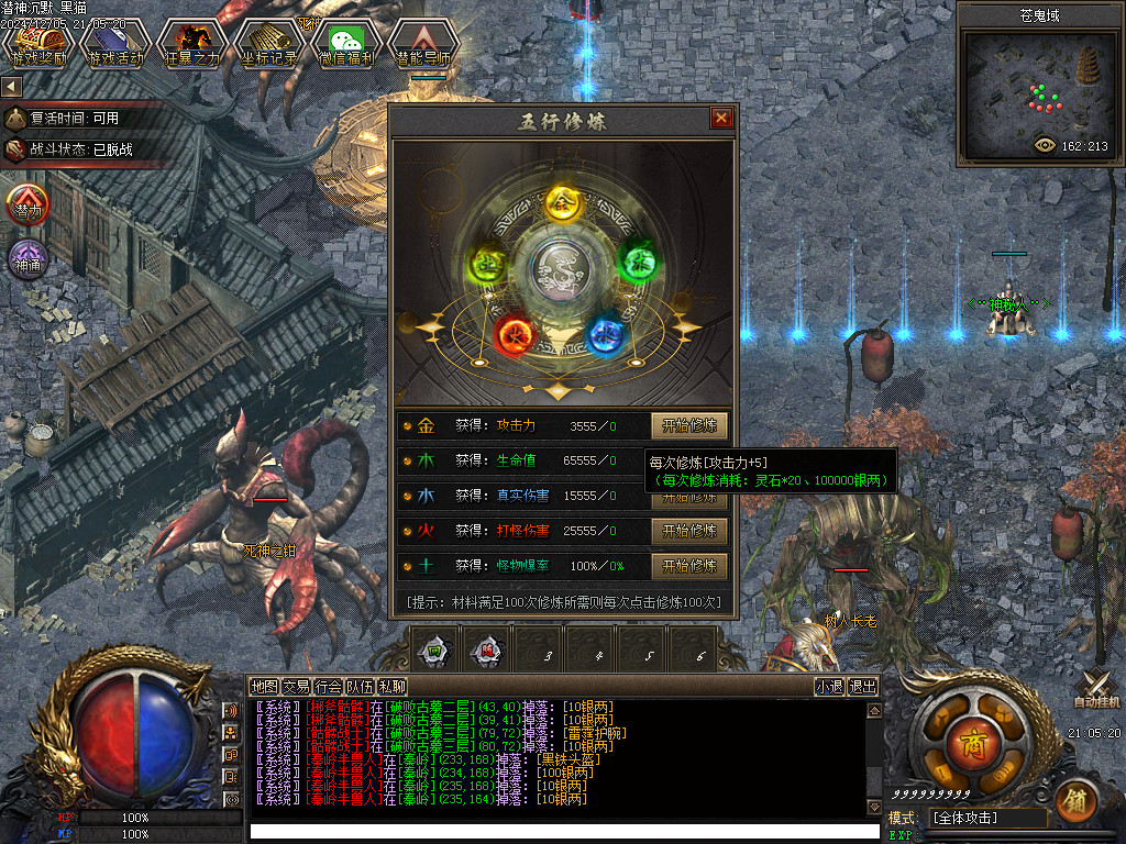 Images45.BMP