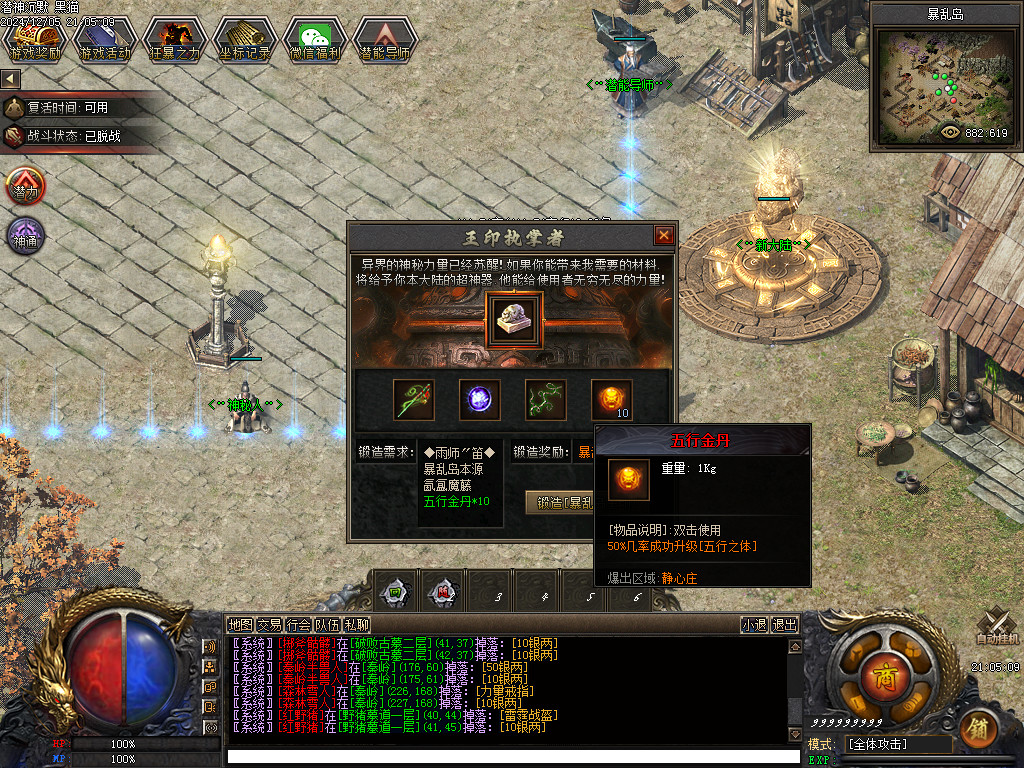 Images44.BMP