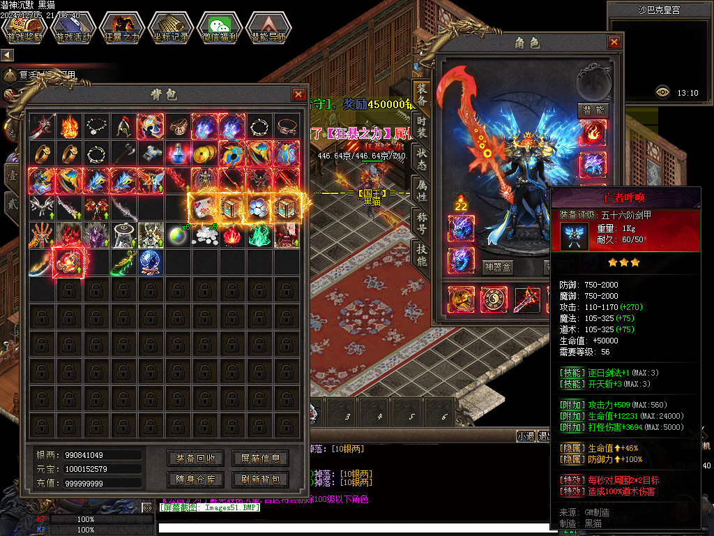 Images52.BMP