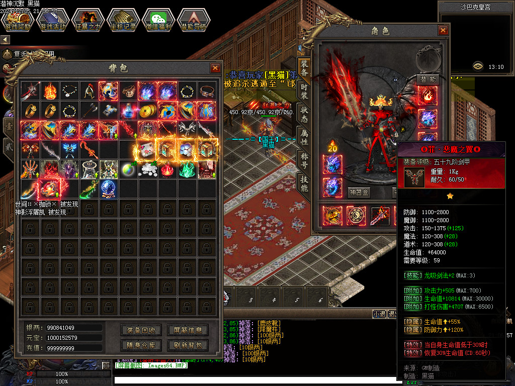 Images65.BMP